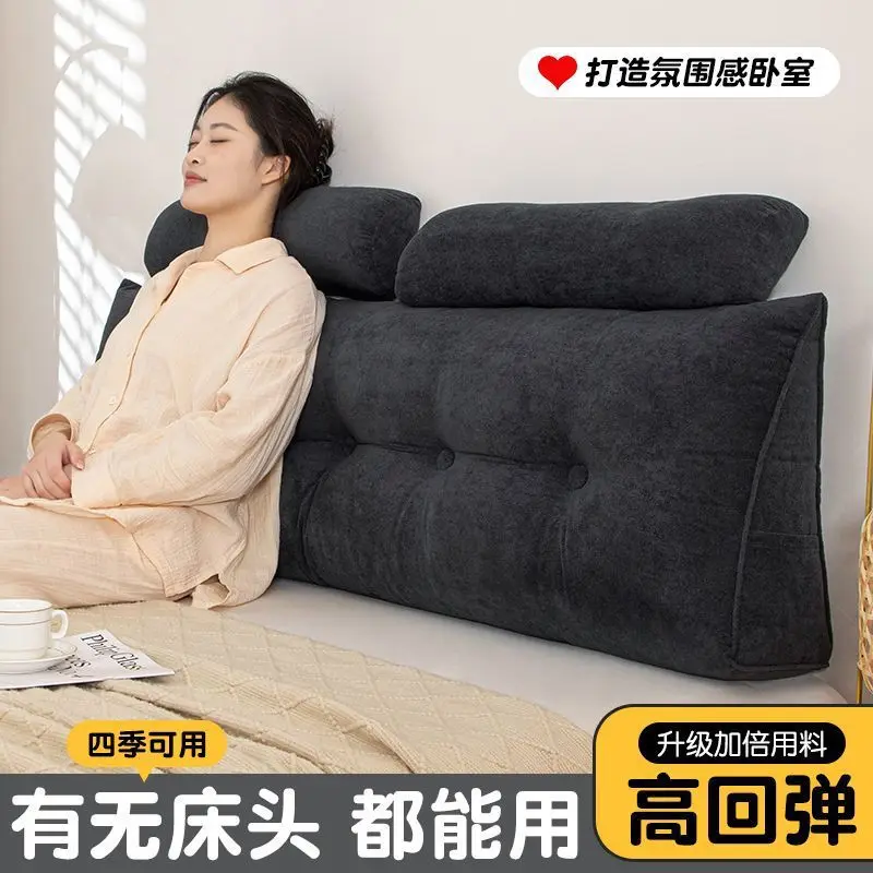 

bedside anti-collision backrest tatami bed soft bag waist protection long cushion bedroom no bedside transformation artifact can