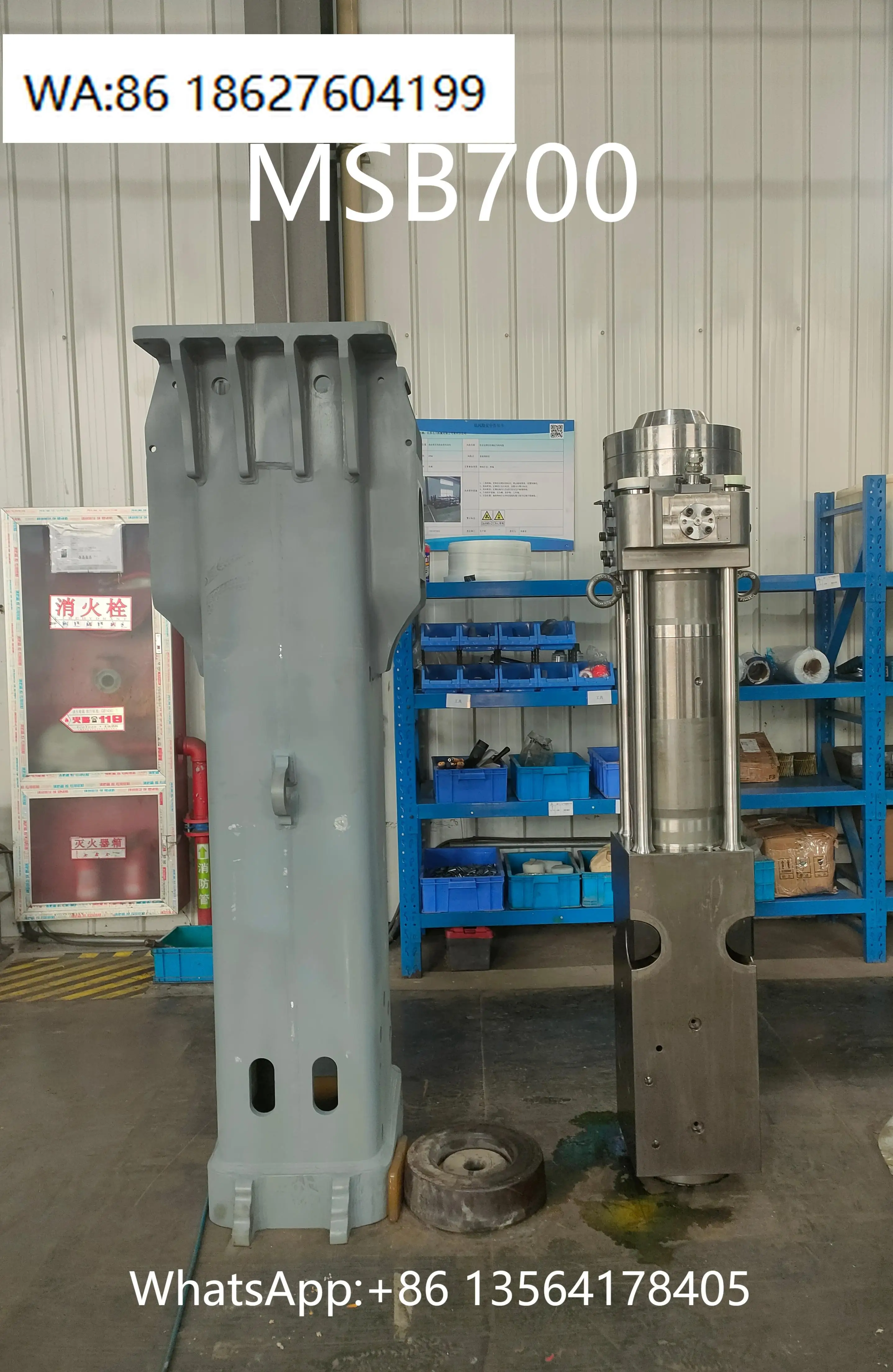 MSB MS700H Fully Hydraulic System Fully Hydraulic Hammer Hydraulic Breakers for 25-32 Ton Excavator