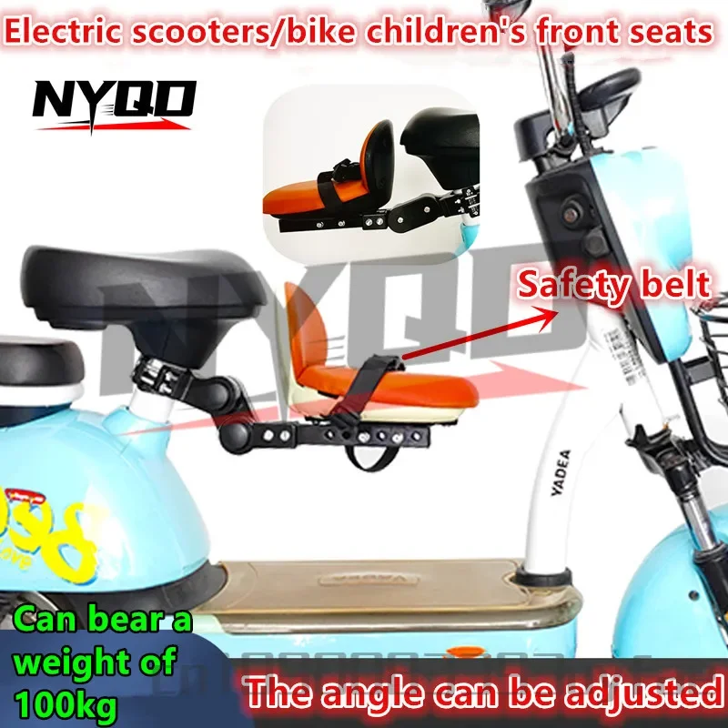 

Складные электрические мотоциклетные Детские передние сиденья скутеры мотоциклетные детские сиденья Мотоциклетные аксессуары для модификации