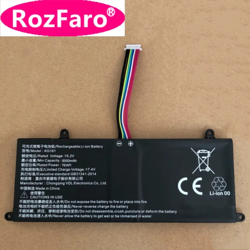 

RozFaro KG161 15.2V 76Wh 5000mAh 10-pin 10-wire Laptop Battery For U&U&W N158 Notebook