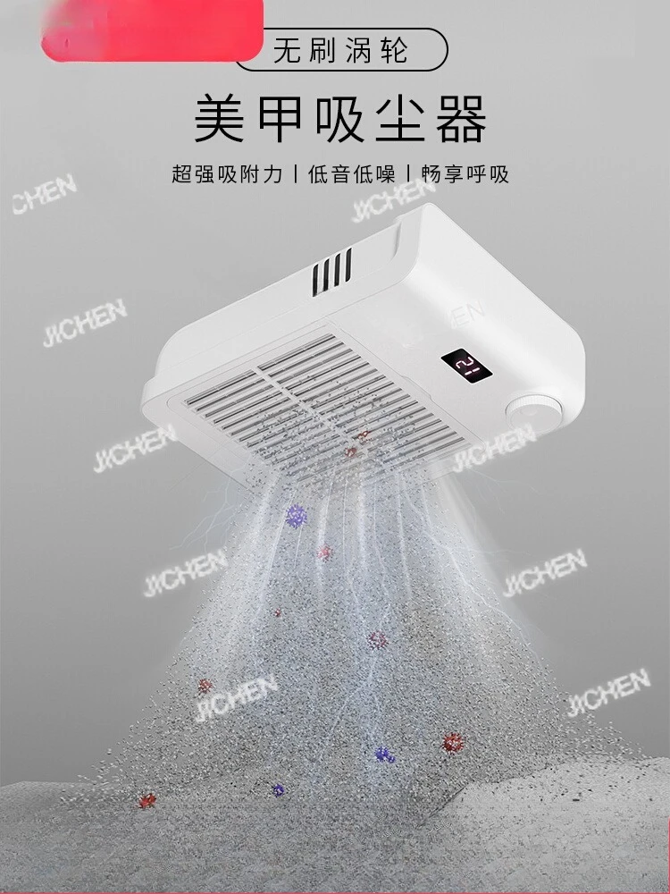 

JC Brushless Turbo Nail Vacuum Cleaner Grinding Nail Remover Dust Silent Large Suction Nail Shop Special Tool