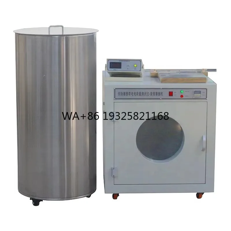 JIS L1094 FZ/T01060 Faraday Cylinder Static Tester for Fabric,Laboratory Static Tester for Production Suit