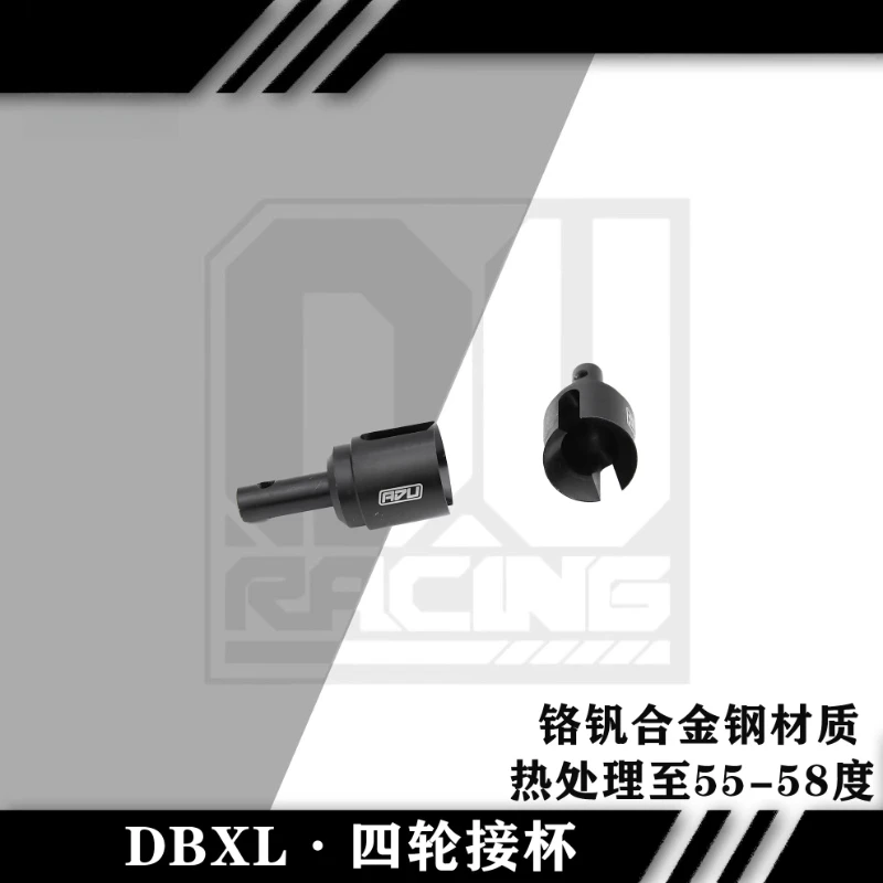 

dbxl-E1.0 2.0 front and rear four-wheel differential cup, chrome vanadium alloy steel material los252117