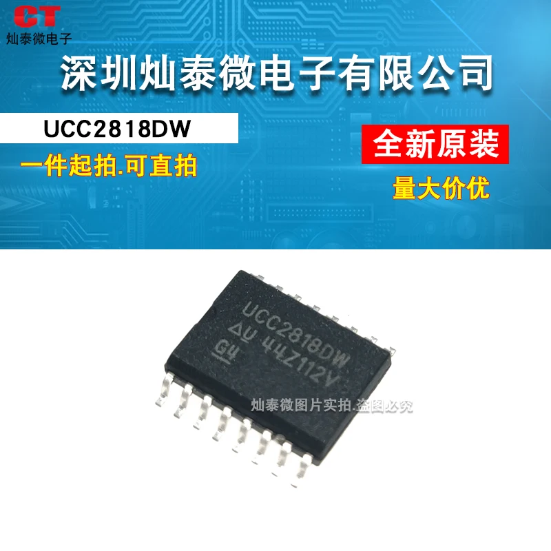 

Бесплатная доставка UCC2818DW UCC2818 SOIC-16 10 шт.