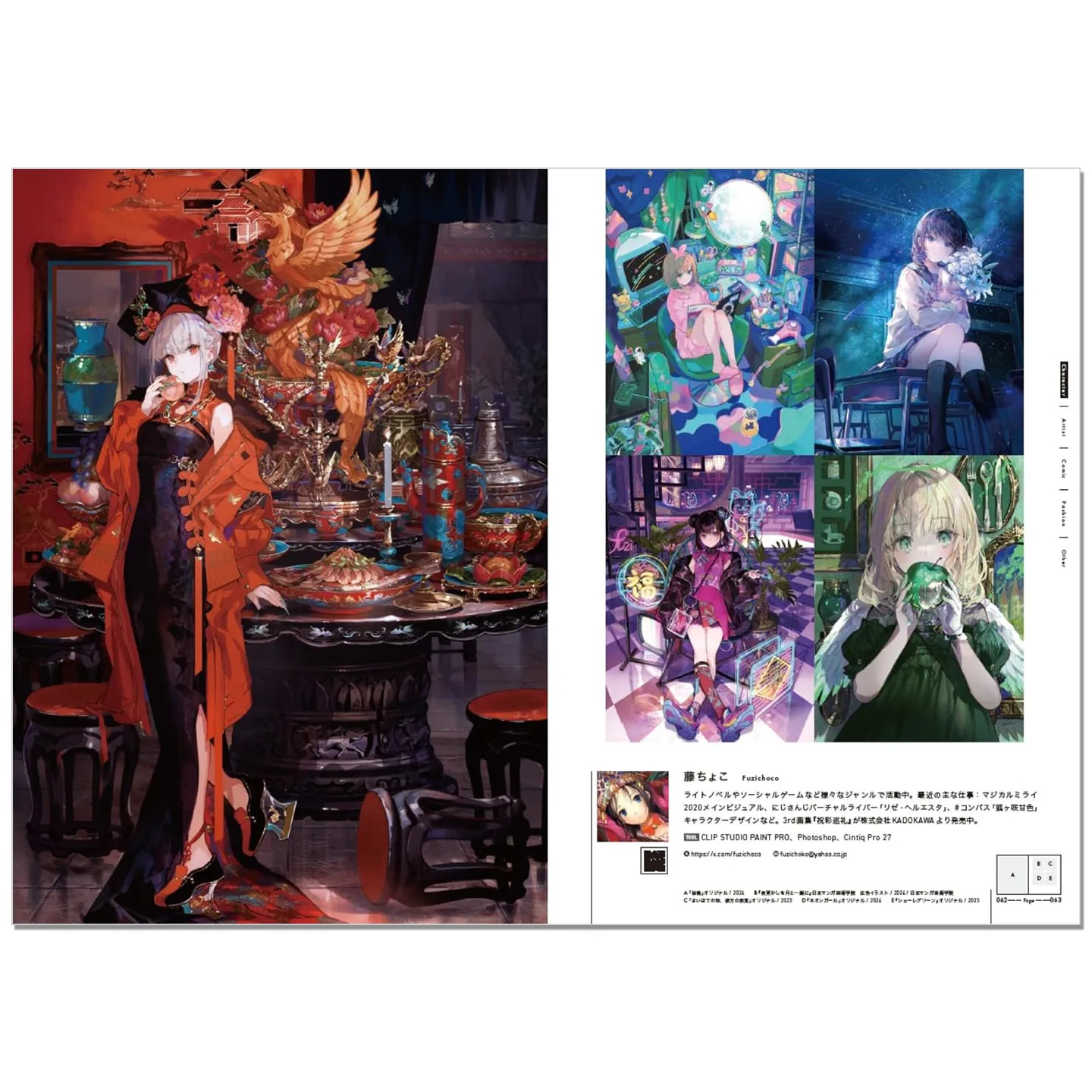 “GREATEST ILLUSTRATIONS!!” Curated By Aki Ueda - Features 158 World-Class Illustrators | The Definitive Art Annual