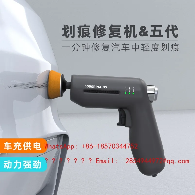 12V Car Electric Polishing Machine, Car Paint Scratch Repair Waxing Machine, Body Paint Polishing and Polishing Tool