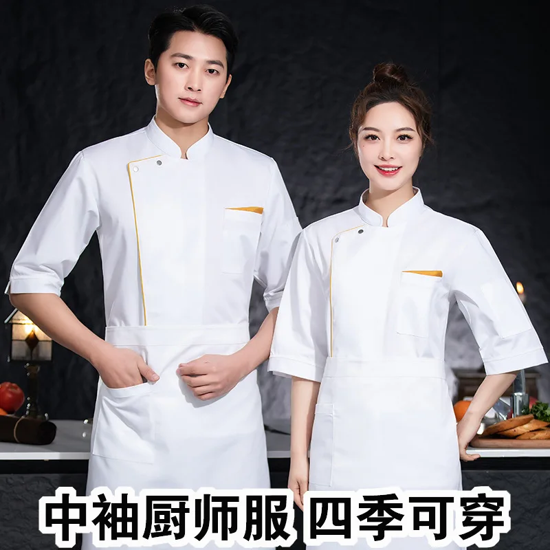 Chef-kokuniform met middellange mouwen Chef-kokkleding met driekwartmouwen Restaurant Hotel Kantine Keuken Hot Pot Restaurant Werknemeruniform