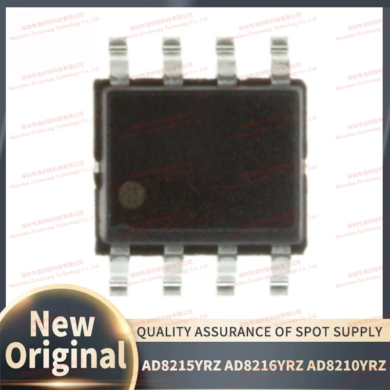 (10Pcs/Lot) 100% New Original AD8215YRZ AD8216YRZ AD8210YRZ AD8210 YRZ AD8215 YRZ AD8216 YRZ SOP-8 Chipset