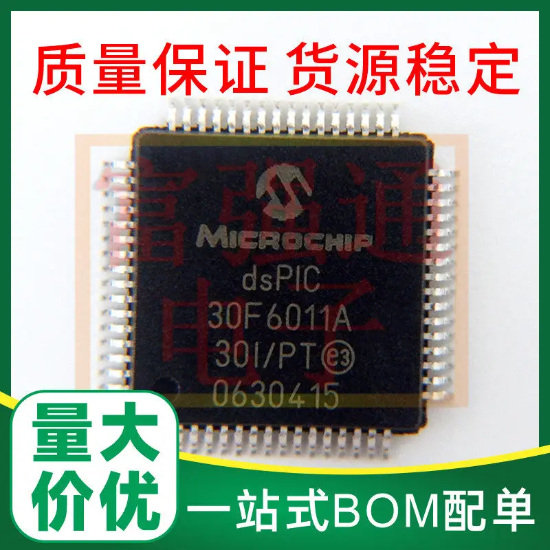DSPIC30F6011A-30I/PT package QFP64 brand new