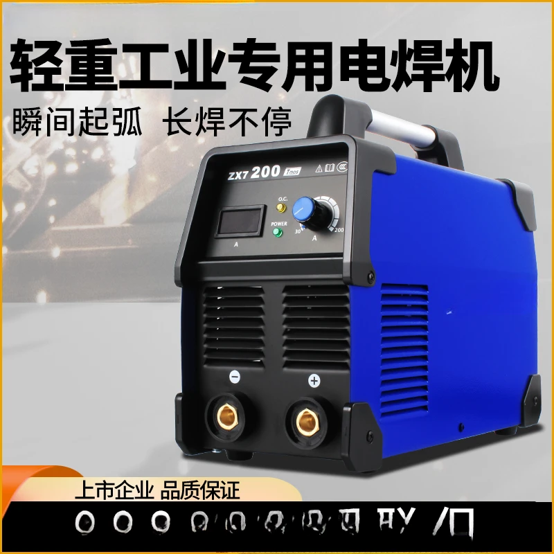 Electric welding machine 315 industrial grade dual voltage 220v380v inverter pure copper welding machine top ten brands