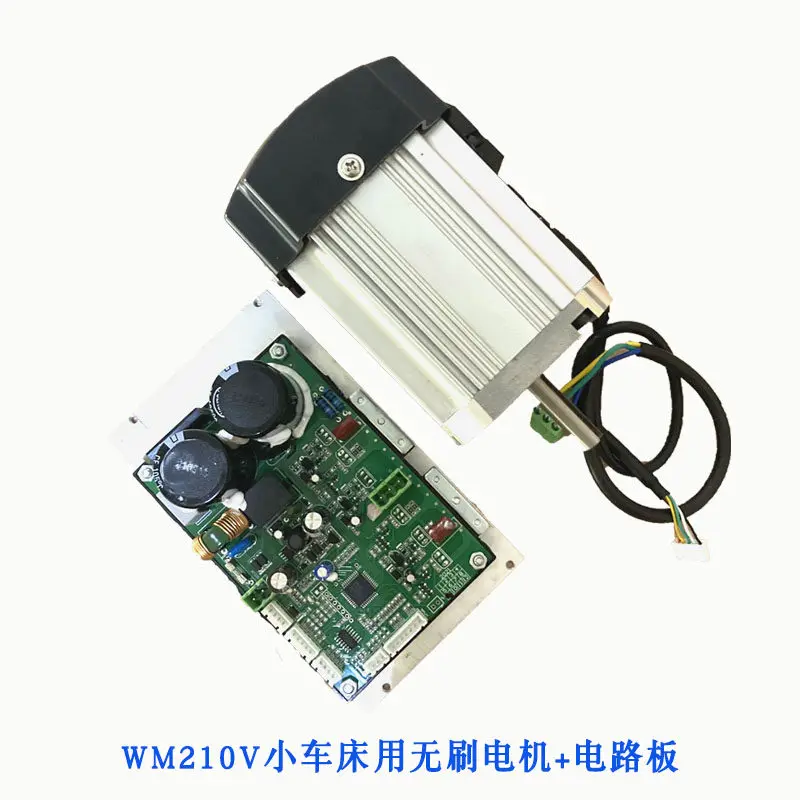 Brushless motor stepless speed regulation 900W motor controller 210 Brushless 1.1KW motor circuit board for small lathe