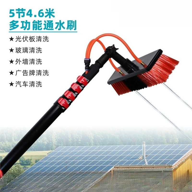 Water Fed Telescopic Cleaning Tool with 4.6m Pole for Solar Panel, Billboard & Glass Surfaces