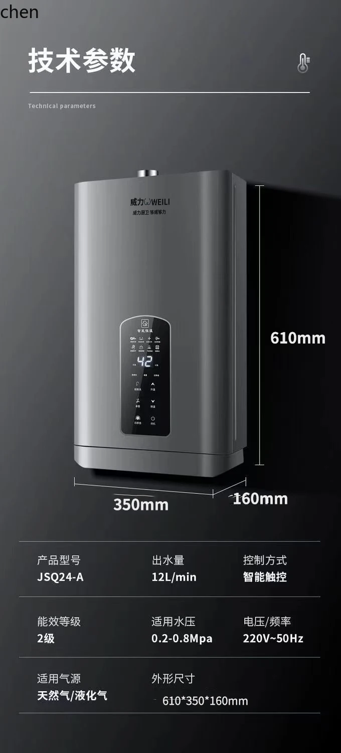 Scaldabagno a gas HTT Bagno a temperatura costante intelligente bilanciato Bagno a gas liquefatto a gas naturale Bagno in affitto