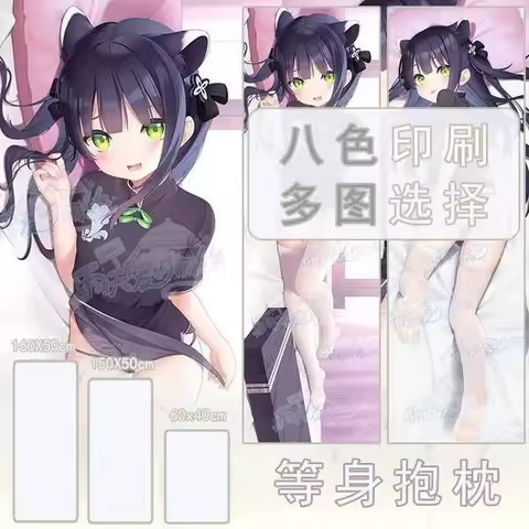 Anime Cute Blue Archive Sunonara Syunn Sorasaki Hina Lovely Girl Throw Pillow Cover Hug Pillowcase Otaku Bedding Dakimakura 2WAY