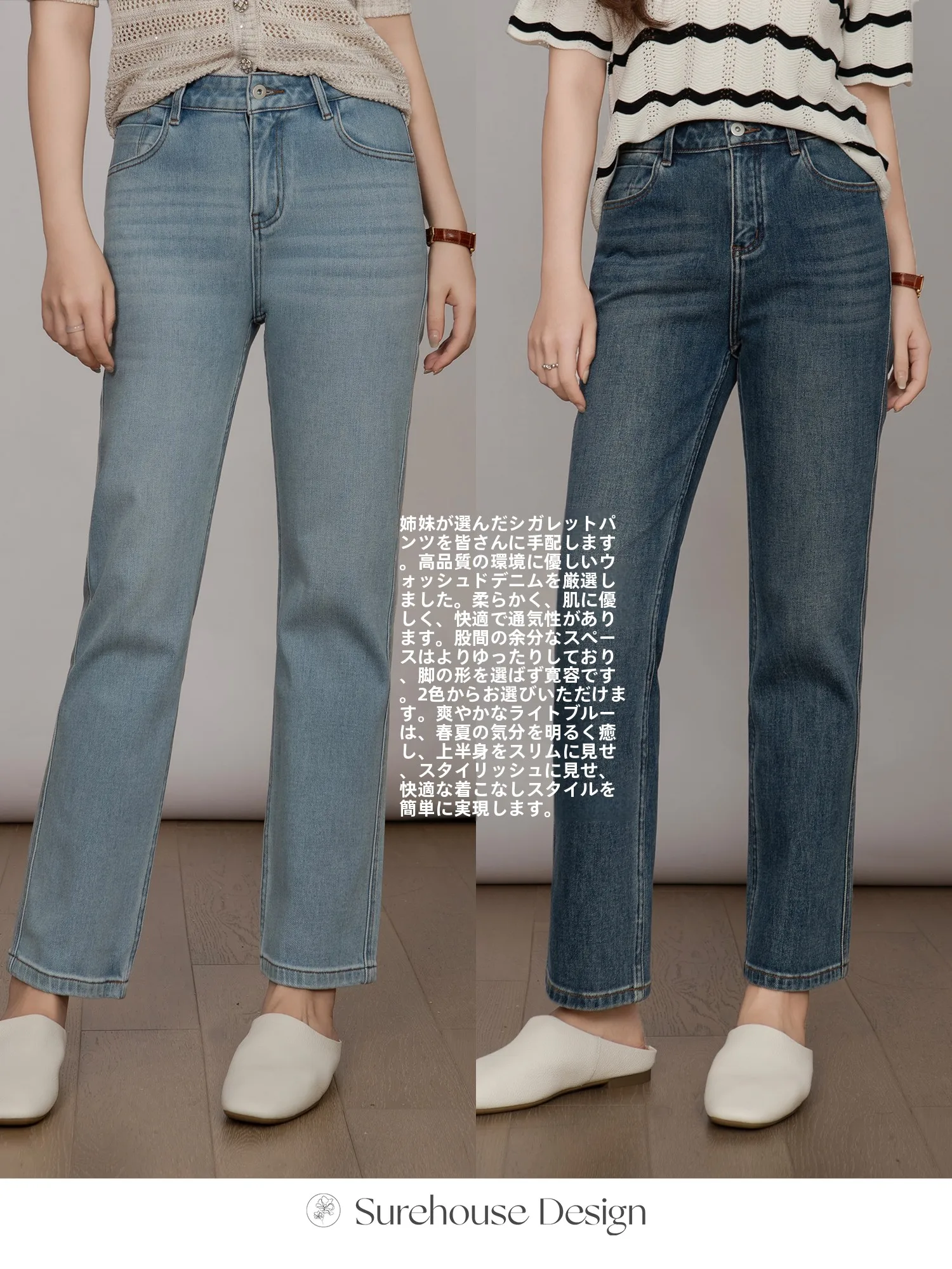 

SureHouse Double Core Cotton Khaki Women's Jeans Straight Leg Natural Waist Button Closure Casual Summer Breathable