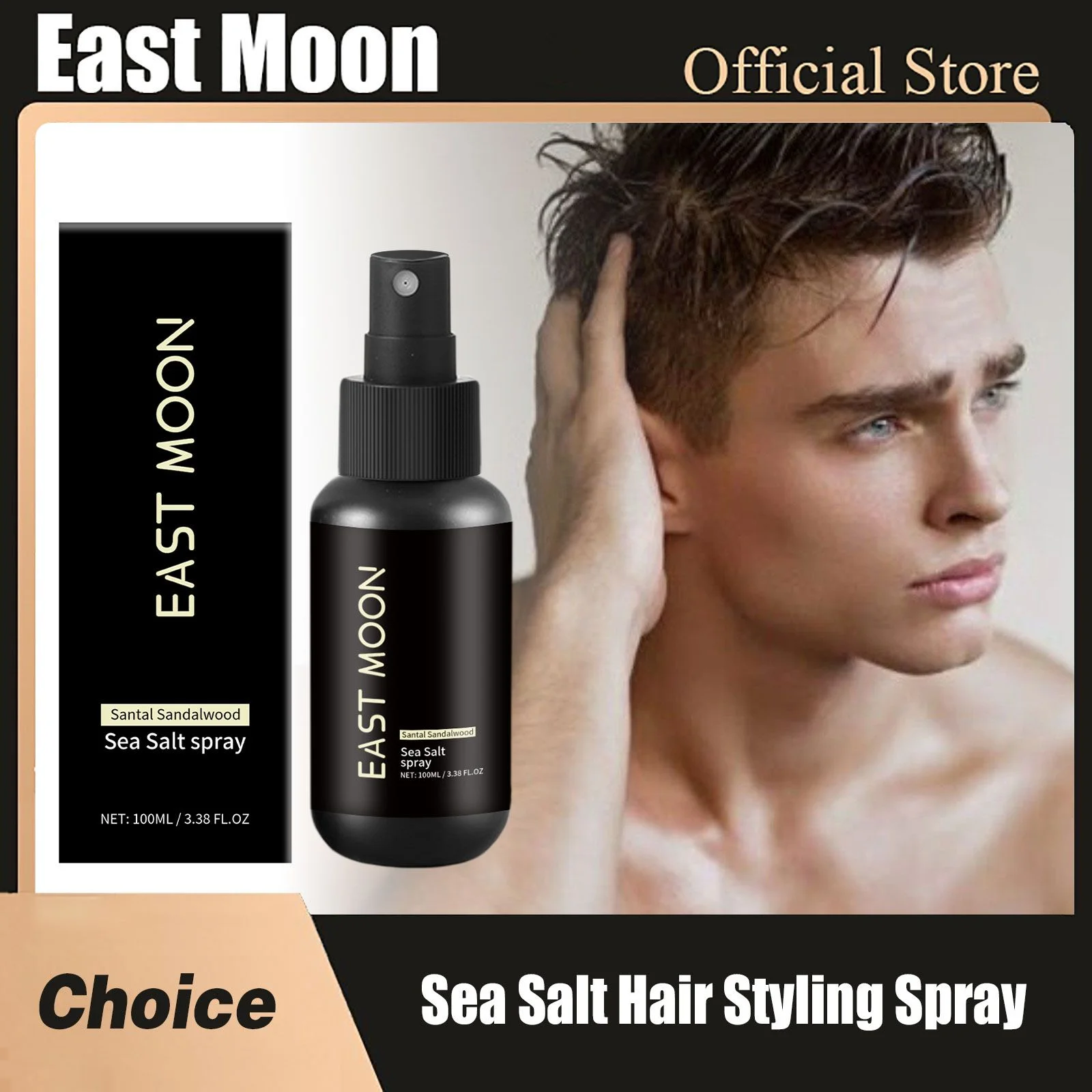 

Sea Salt Hair Styling Spray Improving Volumizing Strong Hold Keep Thickening Enhances Fluffy Texture Men Hair Fixing Sprays ﻿ ﻿