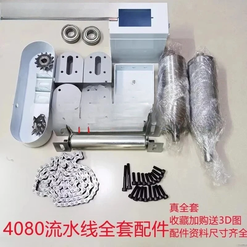 Conveyor belt drum assembly line complete set of belt conveyor tensioning drive head 4080 aluminum seat active roller embossing