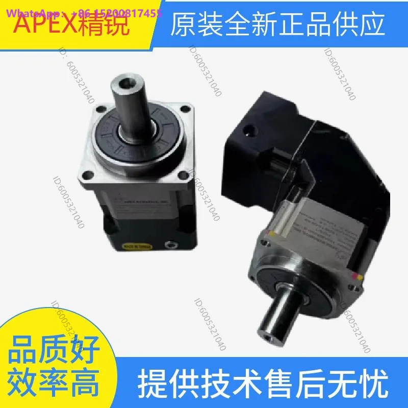 APEX planetary gear reducer AB060A-S2-P2 AB090A-015/020-S2-P2