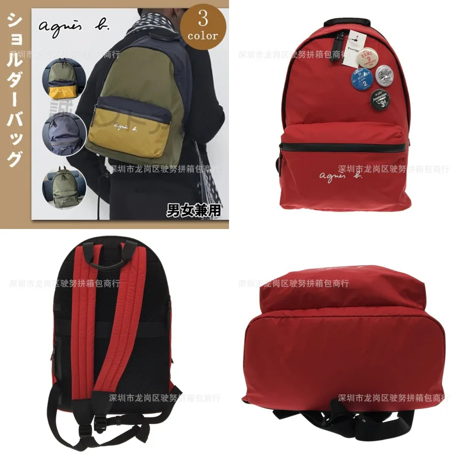 

【New style】Japanese large-capacity outdoor men and women's all-matching business travel backpack for students 'backpacks and co