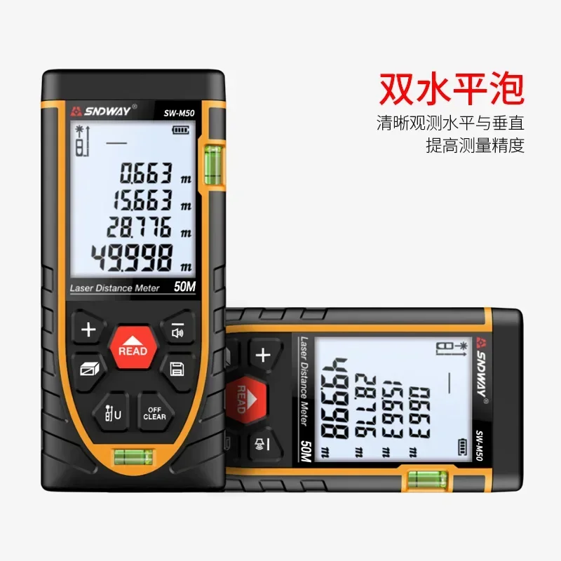 Laser rangefinder infrared rangefinder high-precision laser ruler electronic ruler measuring room instrument