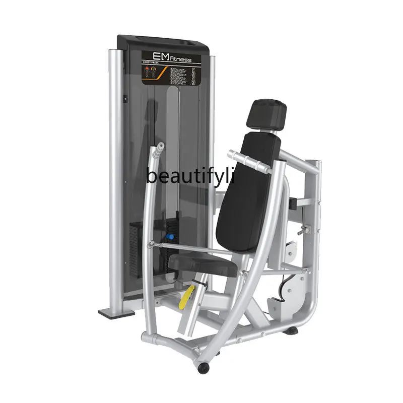 Seated chest push trainer, chest clip machine, chest training strength equipment