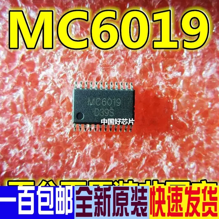 1PCS new original package TSSOP24 MC6019 NS4225 TPA3123D2PWPR