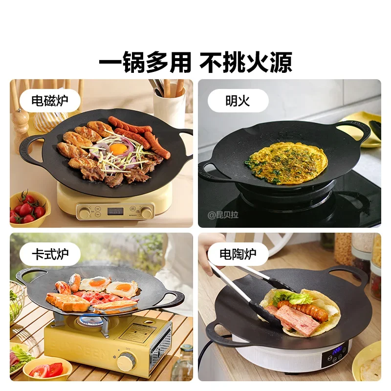 Household barbecue plate outdoor camping non-stick pan Teppanyaki fried meat cassette oven barbecue plate