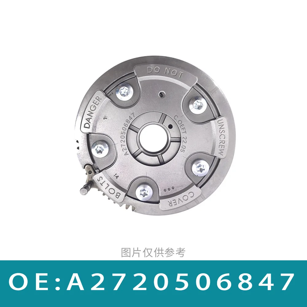 Suitable For Mercedes-Benz M272VVT Timing Gear Toothed Sprocket Camshaft Position Actuator 2720506847