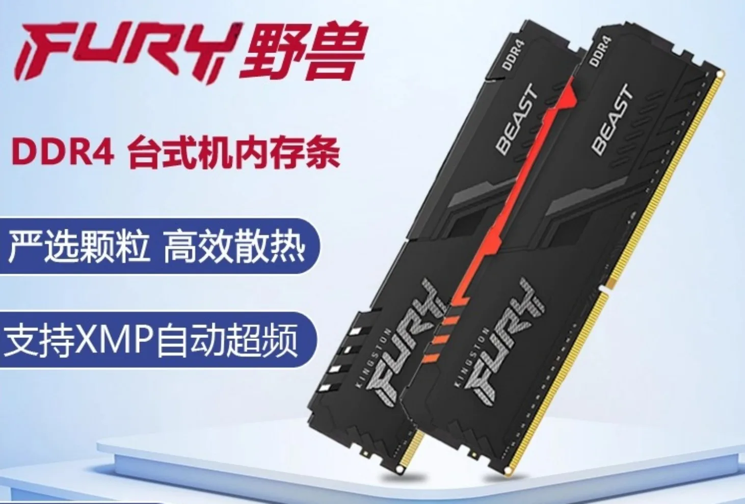 

Для Kingston Hacker DDR4 2400 2666 3200 3600 8 г/16 г настольная карта памяти 32 г