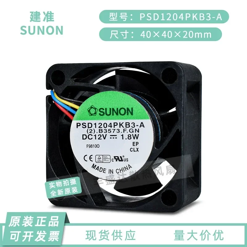 for SUNON PSD1204PKB3-A 4020 12V 1.8W 4cm PWM Speed Regulation 4-Wire Cooling Fan