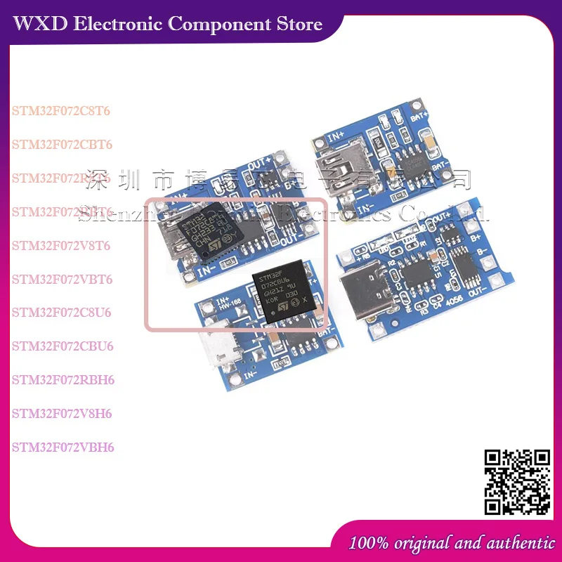 

STM32F072C8T6 CBT6 R8 RBT6 V8 VBT6 C8U6 CBU6 RBH6 V8H6 VBH6 Silicone shell