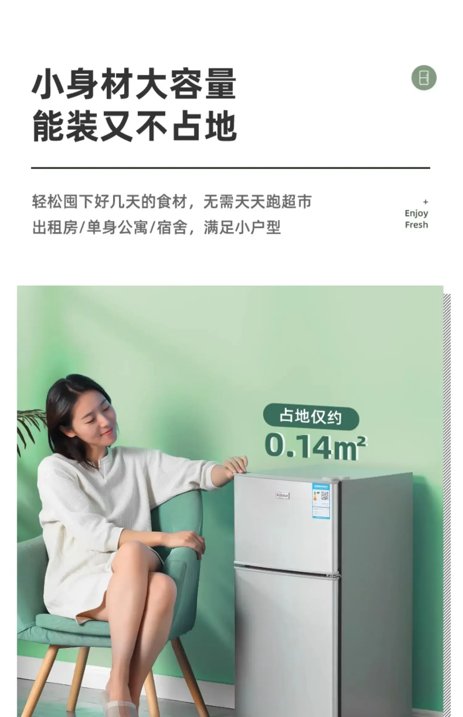 Small refrigerator for household use, small dormitory rental, mini energy-saving office, double door refrigerator