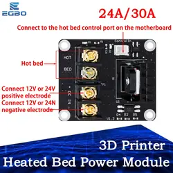 Modulo di alimentazione del letto riscaldato per stampante 3D rampe di aggiornamento MOSFET 25A 30A ad alta corrente 1.4