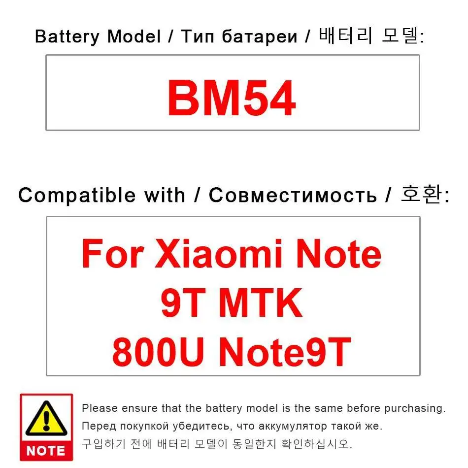 

Для Xiaomi Note 9T Mtk 800U Note9t аккумулятор мобильного телефона 5000 мАч Премиум замена BM54 Высокая совместимость