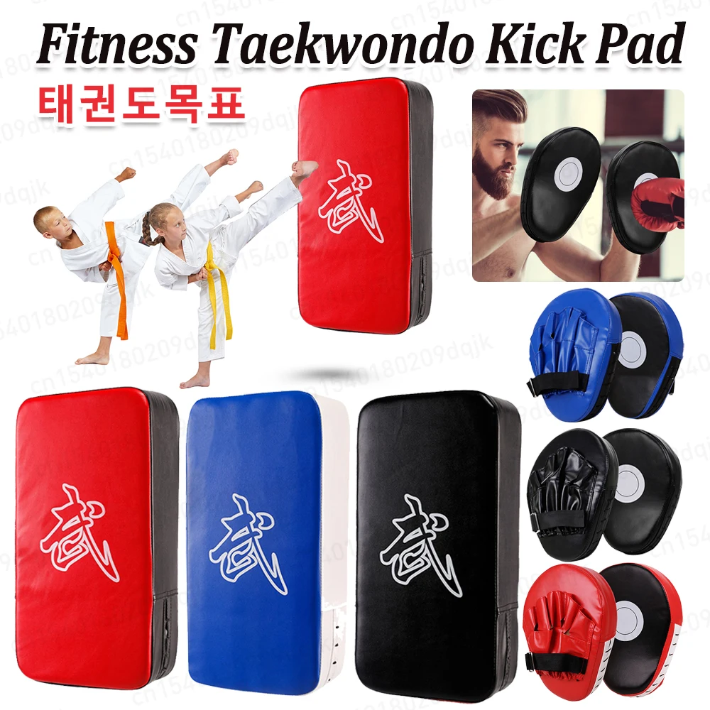 Kickboxing Focus Punching Pad PU Leather Karate Pads Muay Durable Taekwondo Foot/Hand Target for Kicking Boxing Shield Training