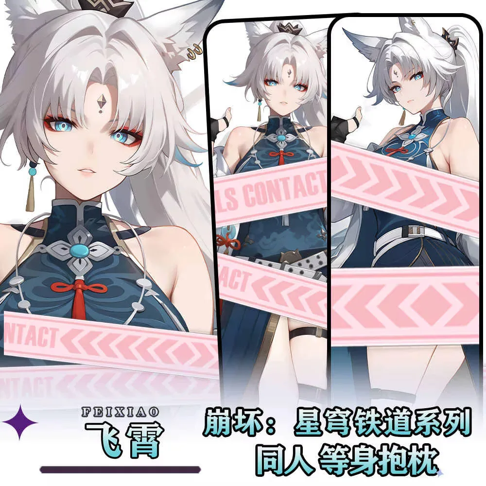 

Feixiao аниме Honkai: Star Rail косплей длинная наволочка Dakimakura Hing для тела двусторонняя наволочка подарок