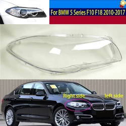 BMW 5 시리즈 F18 F10 520i 523i 525i 535i 530i 2011 ~ 2017 자동차 전조등 커버 투명 전등 갓 전면 헤드 라이트 렌즈 쉘