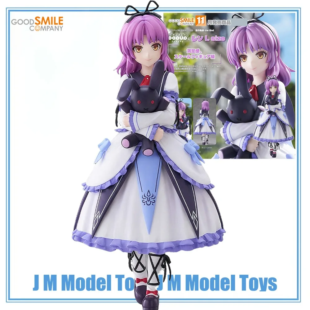 【JM】100% Original Good Smile Company POP UP PARADE Renne L Size (Figure) Nintendo Switch 2  Model Toys Collection Series