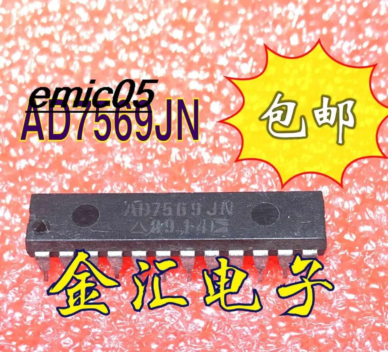 

5pieces Original stock AD7569JN 24 IC