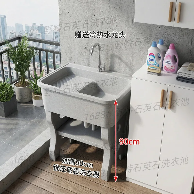 Raised 90cm quartz stone laundry pool with hot and cold faucets, balcony, courtyard basin, washboard, home laundry table
