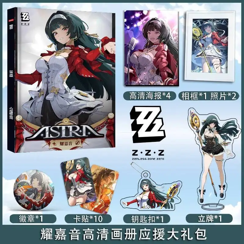 

Anime GAME Zenless Zone Zero Astra Yao Anime Cosplay Photobook Poster Acrylic Stand Card Keychain Badge Box Set As Gift For Frie