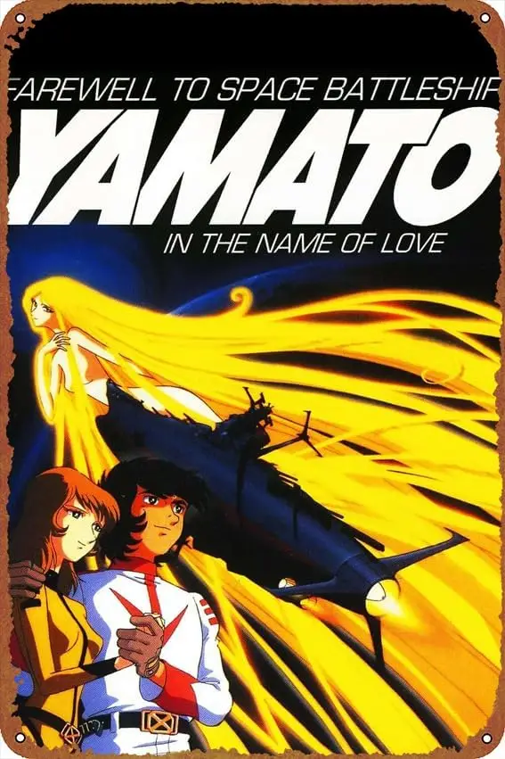 Farewell to Space Battleship Yamato posters Tin Metal Sign Vintage Wall Plaque Decor 8x12 Inch