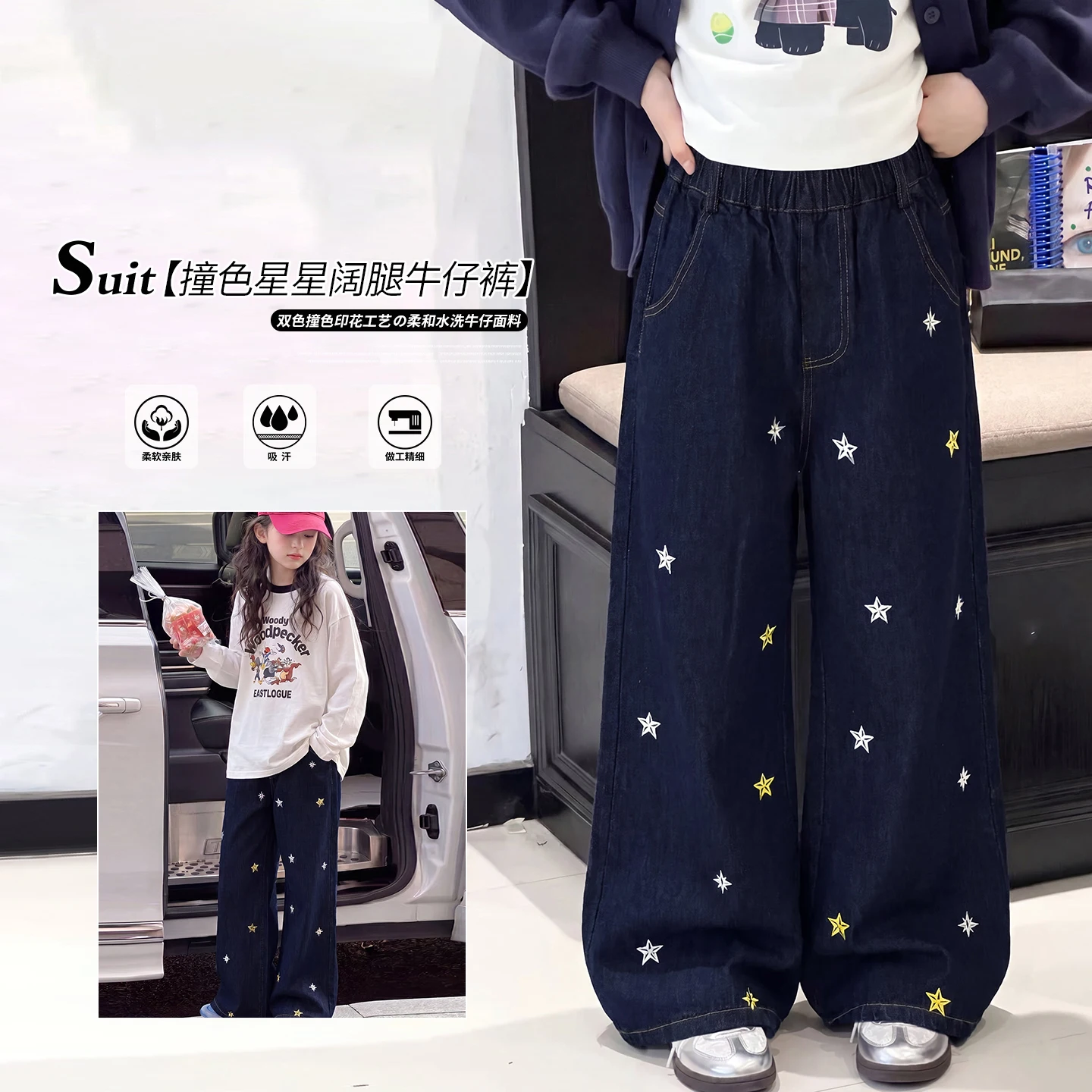 Girl's Blue Baggy Wide Fit Jeans 2000s Y2k Street Wear Japanese Star Embroidery Denim Pants High Street American Retro Autumn
