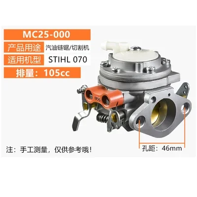 Carburador Genérico Para Husqvarna 3300 PSI – Reemplazo B&S 020524 – Lavadora Presión