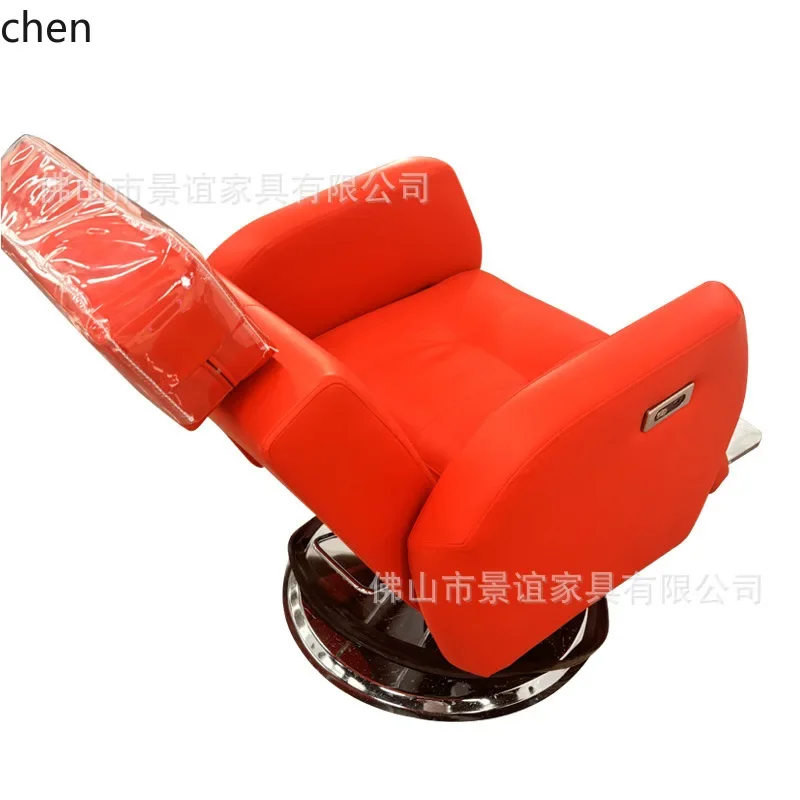b7-17- BarBer Men's Retro Oil Head Barber Chair Hair Salon Special Barber Shop Salon Haircut Chair