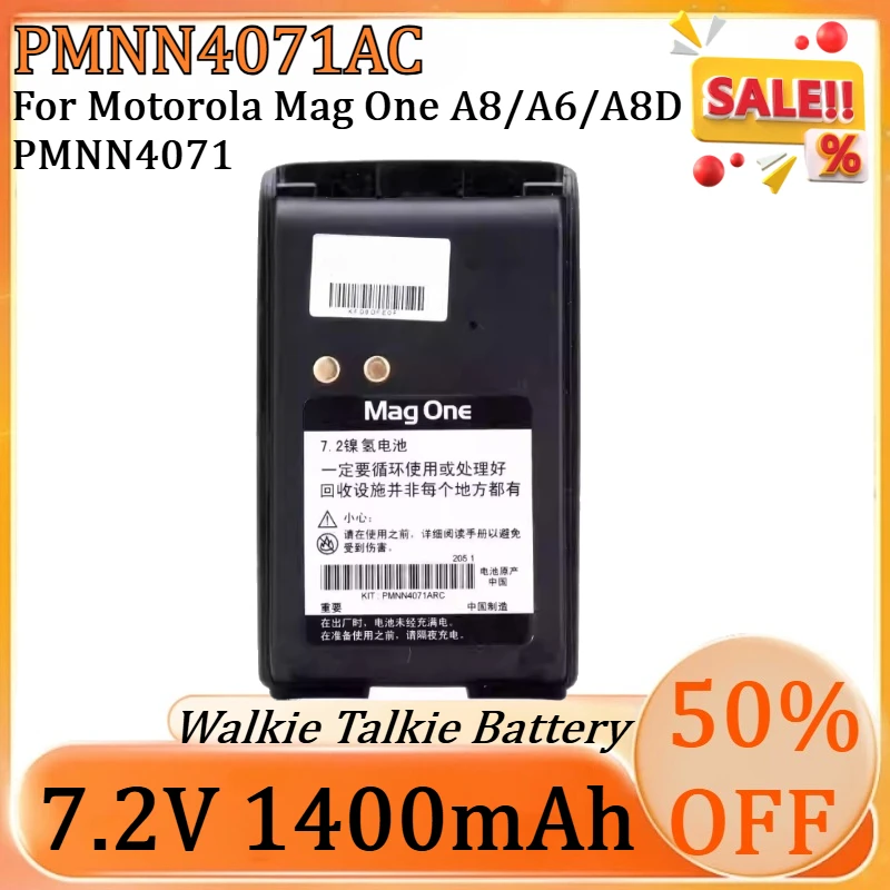

NEW PMNN4071AC 7.2V 1400mAh Ni-MH Replacement Battery for Motorola Mag One A8/A6/A8D PMNN4071 PMNN4071AC Two Way Radio Battery
