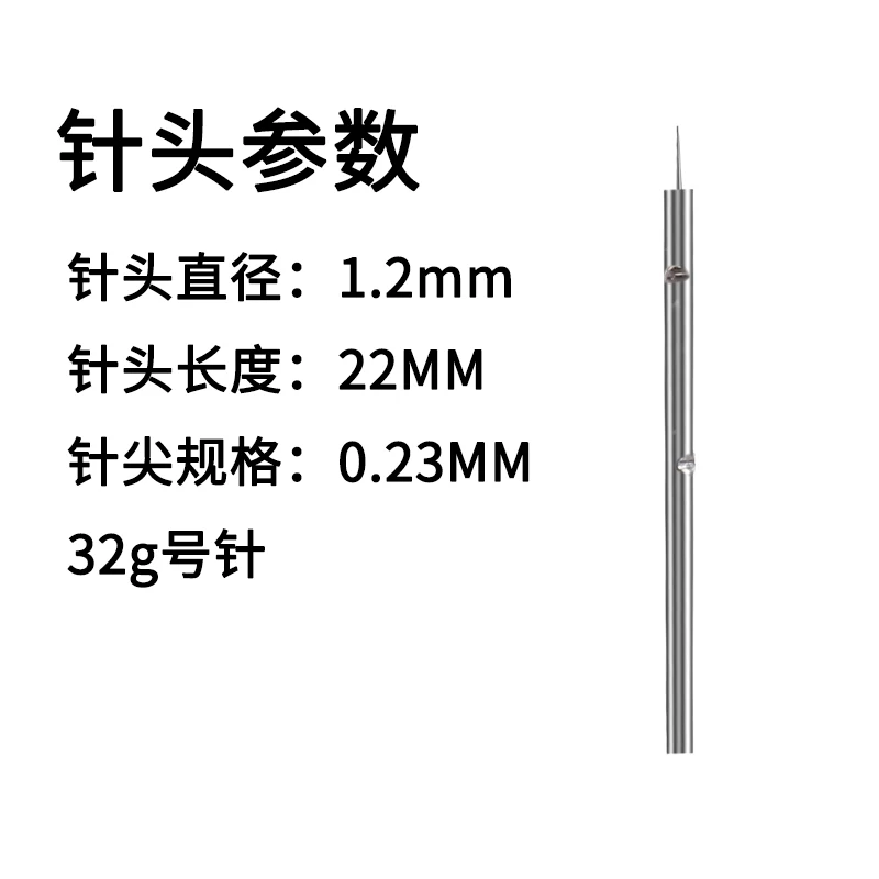 Agulhas para remoção de acne