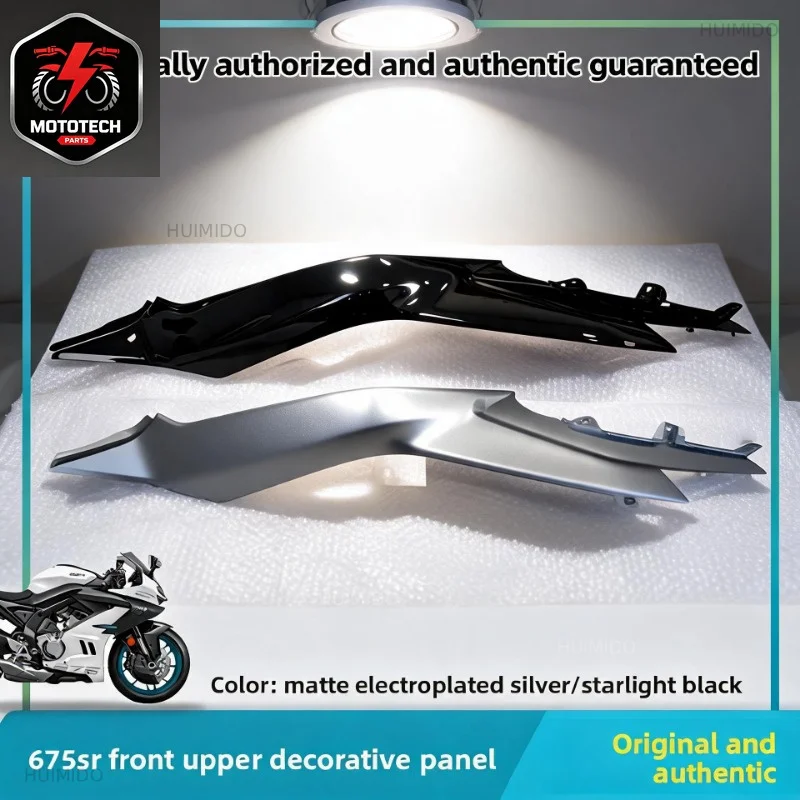 Applicable to motorcycle spring breeze 675SR body left and right front decorative panels 650-10 front body cover guard shell
