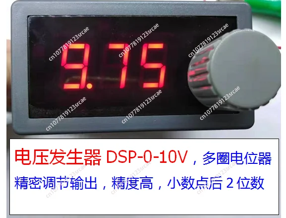 Multi-turn potentiometer adjustment digital display voltage generator 0-3.3 V5V10V analog generation DSP-0-10V