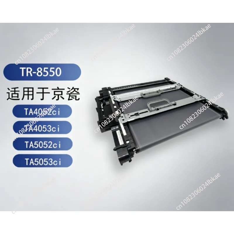 

TR-8550 Transfer Belt Unit Original Spare Part for TASKalfa Series Printer